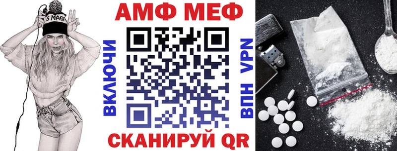 АМФЕТАМИН Premium  MEGA ссылка  Миллерово 