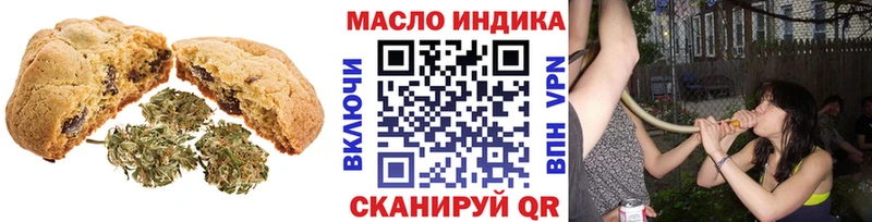Canna-Cookies марихуана  наркошоп  Миллерово 
