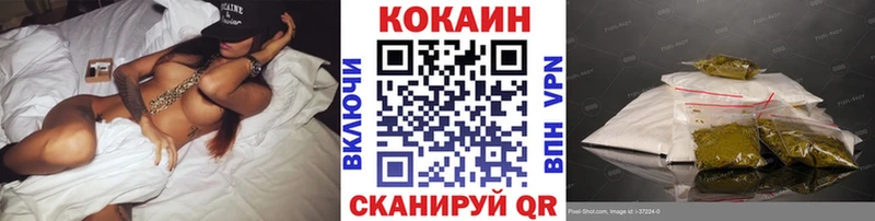 КОКАИН FishScale  Миллерово 