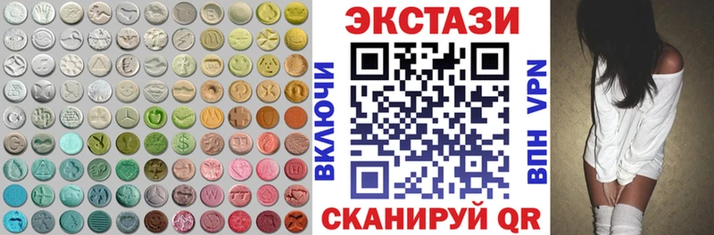 Ecstasy Cube  Миллерово 