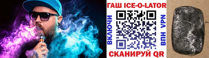 mega маркетплейс Миллерово ГАШИШ hashish сколько стоит