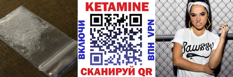 где найти наркотики  shop Telegram  КЕТАМИН ketamine  Миллерово 