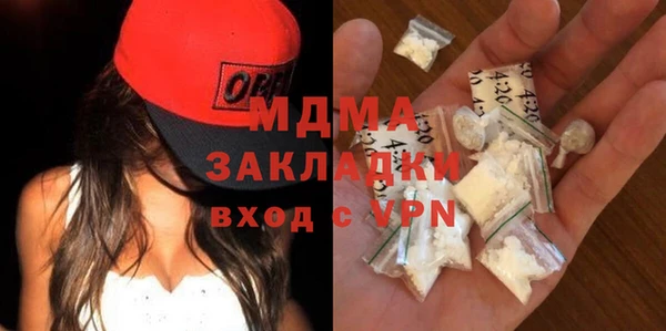 спиды Нягань