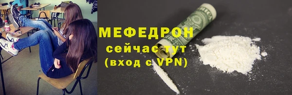 кокаин перу Абаза