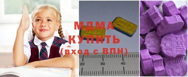 кокаин перу Абаза