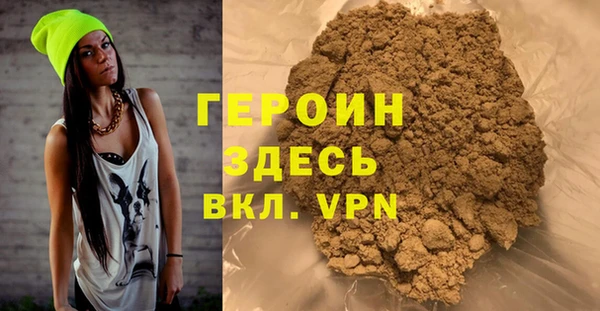 кокаин перу Абаза