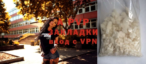кокаин перу Абаза