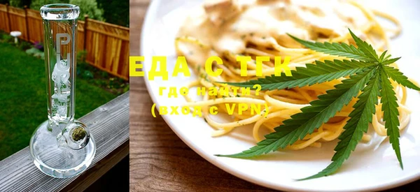 кокаин перу Абаза