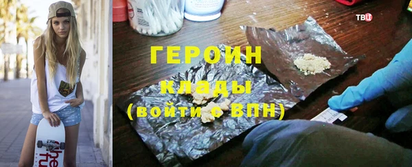 дживик Абинск