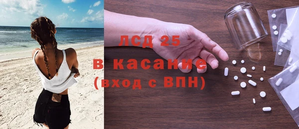 кокаин перу Абаза