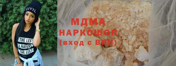 дживик Абинск