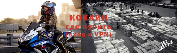 кристаллы Няндома