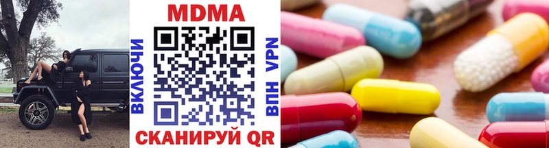 MDMA молли  Миллерово 