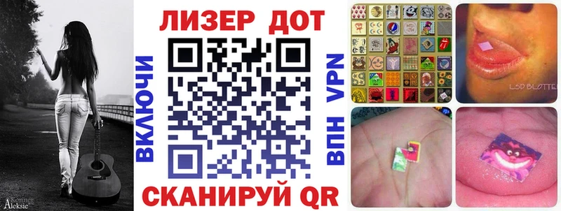 Марки 25I-NBOMe 1500мкг  магазин продажи   Миллерово 