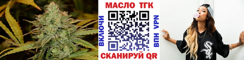 МЕГА вход  Миллерово  Дистиллят ТГК THC oil  дарнет шоп 